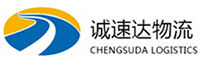 湖州到思明区物流公司